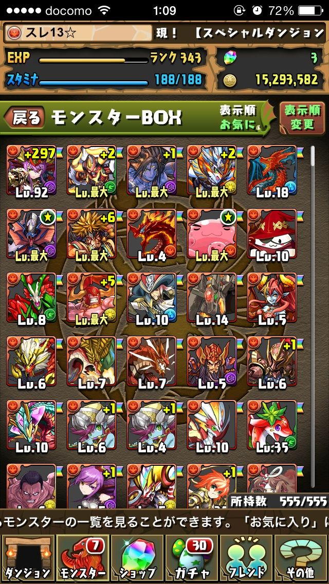 ブレイブリーadr ブレイブリーadr