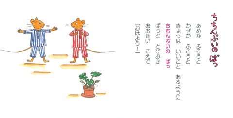 ehon29273_2