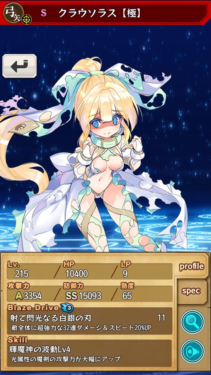 ブレ ブレ ヤンデレ弓子215完了 ブレブレ探検隊 ブレ ブレ ヤンデレ弓子215完了 ブレブレ探検隊