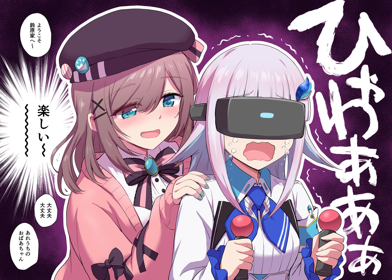 りぜるるホラーよかった絵 54burger Blog