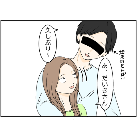 無題2495_20240922154955