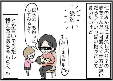 無題1050_20230802025952