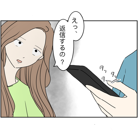 無題2567_20241009203015