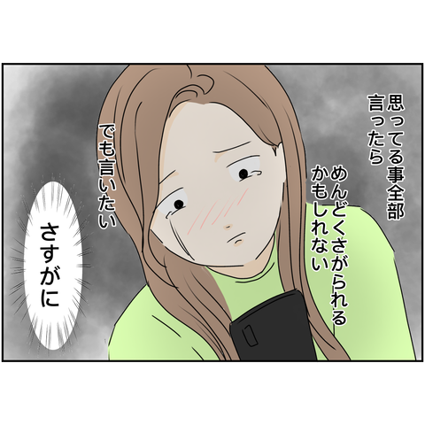 無題2515_20240928170415