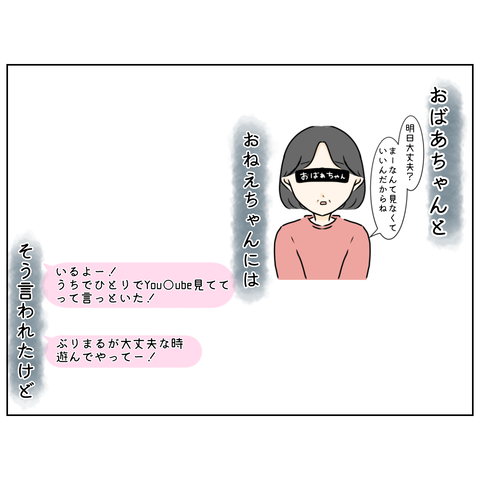 無題4162_20260123184137