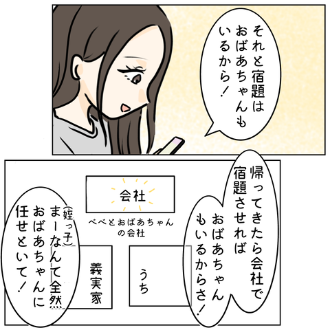 無題4457_20260318174548