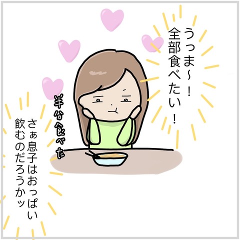 24D808D1-B984-47F8-B34C-E4A5CBF8CD70