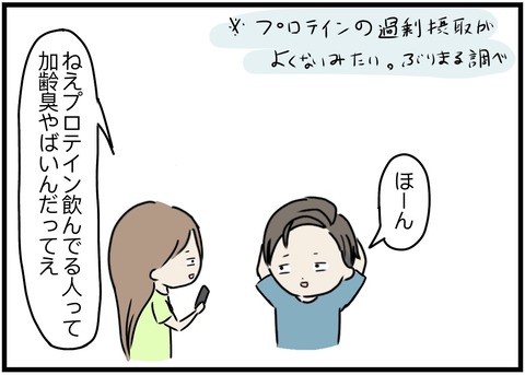 無題974_20230713134049