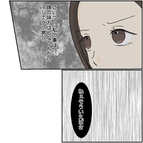 無題2204_20240620200052