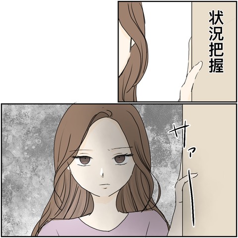 無題2250_20240626203131