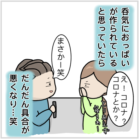 5408EA5B-0F16-4226-8623-56AF051CDC2C