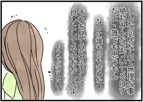 無題1104_20230812034559