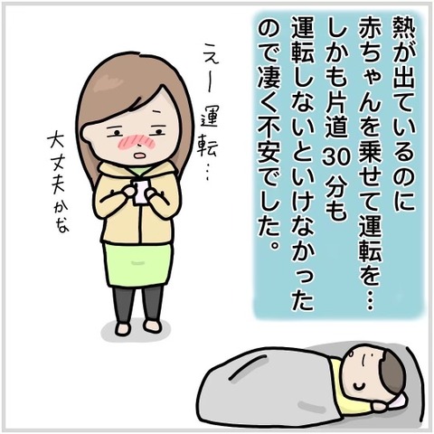 1FCD3F52-FBAA-4B7B-A118-CF361D0BB1C0