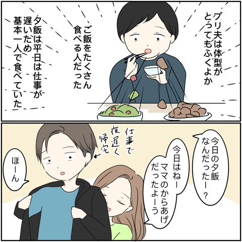 無題1943_20240411201255