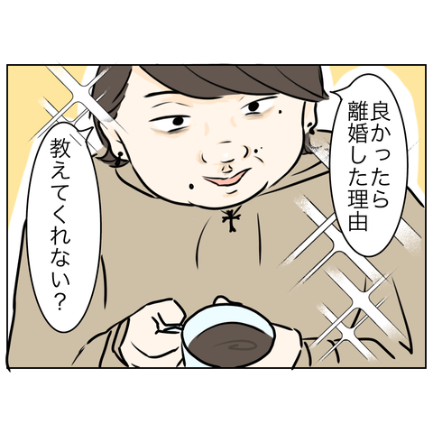 無題3184_20250314222005