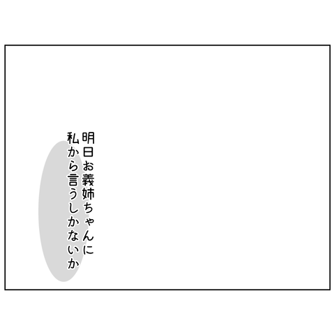 無題4120_20260116204903