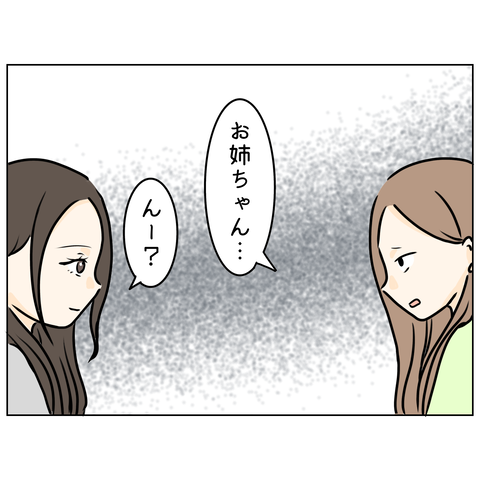 無題4437_20260315182053