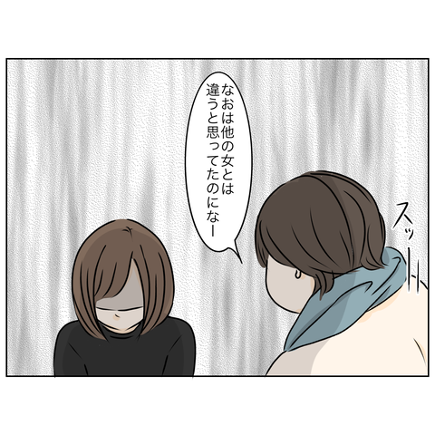 無題3939_20251124181634