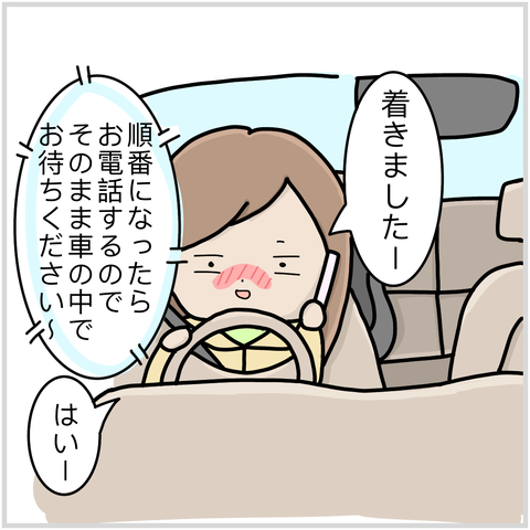 8B6E8454-3B7B-488C-A257-56FB5E2D934C