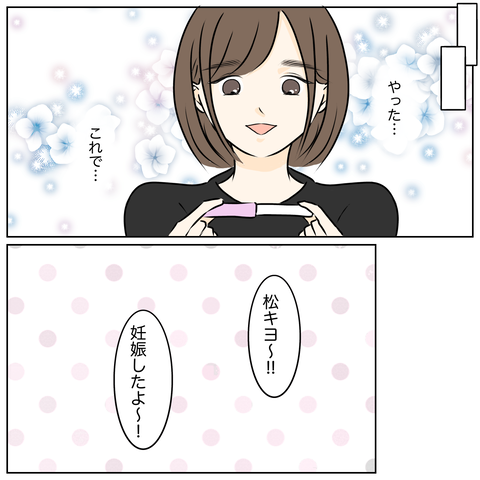 無題3845_20251023203142