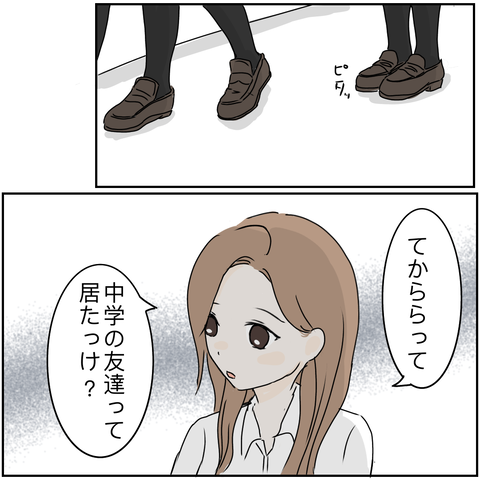 無題1789_20240301105035