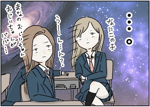 無題1666_20240131220506