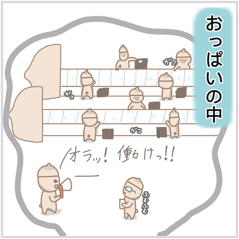 F06CBF08-F690-453F-8A90-F867221A9772