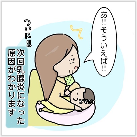 7087069C-06CA-4DC2-ACB1-DA32A36C8FDC