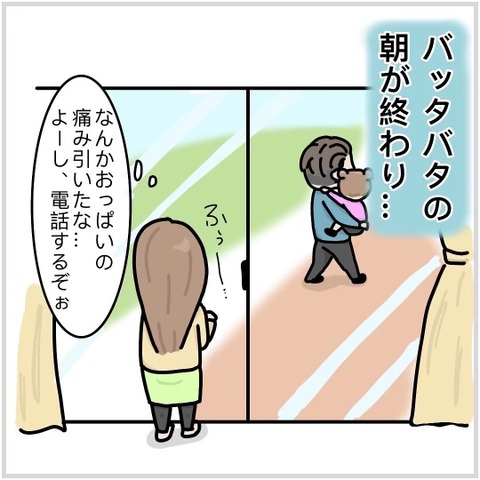 676B8BAE-60D6-4C9A-B4AE-E4AFB372CEF4