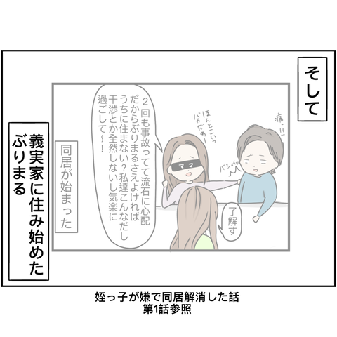無題2506_20240925202753