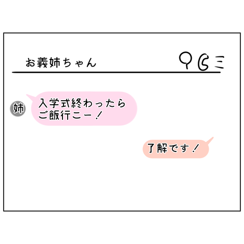 無題4357_20260226234608