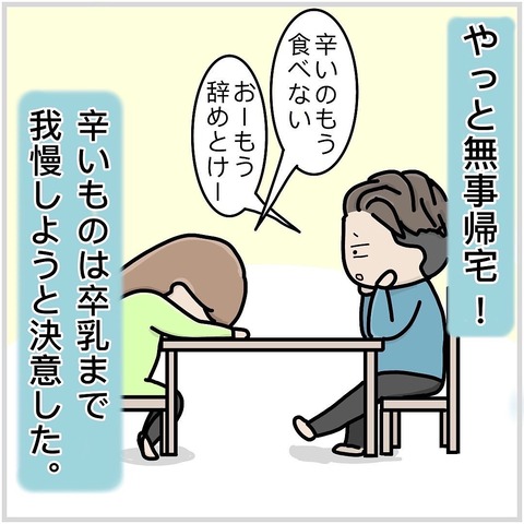 9E1CE9B1-EBDC-4A40-BBC6-846DC86F88BB