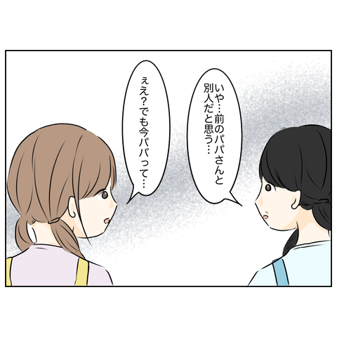 無題3591_20250711205847