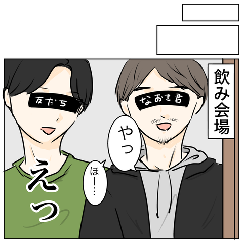 無題2938_20250126204240