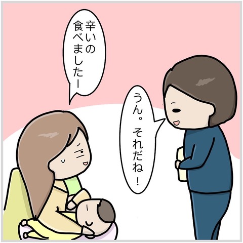 4BC1DFFE-A7B2-4344-A19E-7F9F053AC0D5