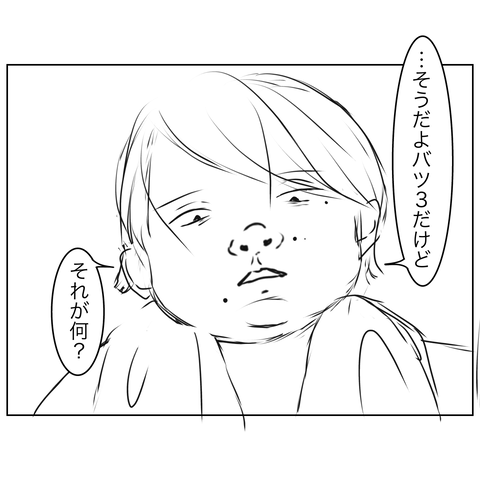 無題3934_20251119204928