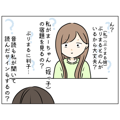 無題4403_20260313155717