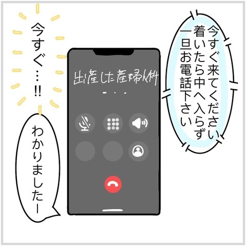 E37C37EF-30DF-44F7-9F72-C028A50AD423