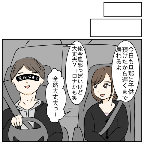 無題2887_20250120161225