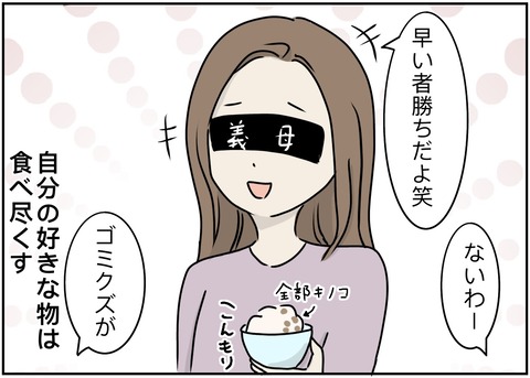 無題1772_20240226121425