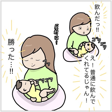 F18C8501-08FC-4E43-95C9-1535D9327214