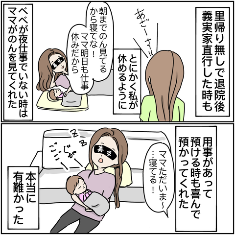 無題1589_20240114044512