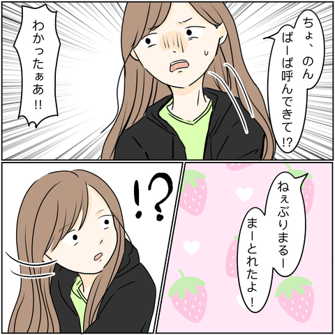 無題2733_20241202202843