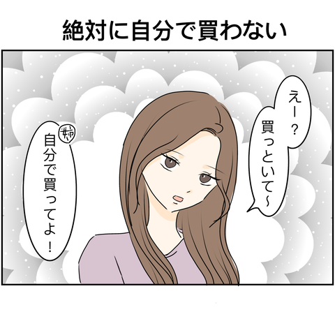 無題2580_20241011213151