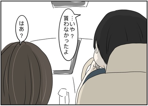 無題2206_20240620195321