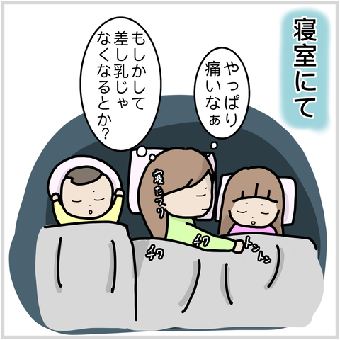 D5A73420-6243-453B-B1BD-FFC961D30150