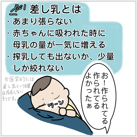 C7B135AA-9E23-42D1-B57C-1A6E576A8FE6