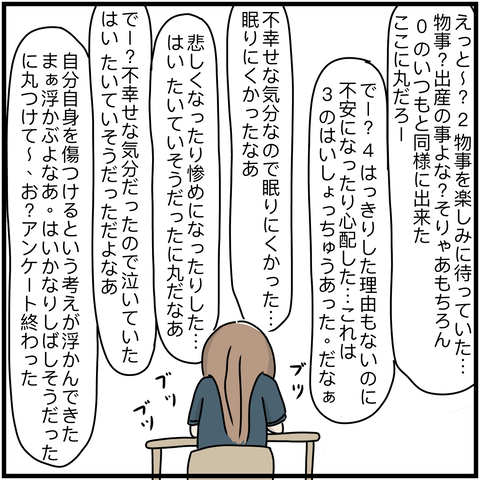 無題1155_20230829041606