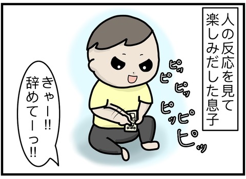 D5CD4832-B82E-4A4C-9C00-5279FE89F698