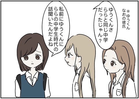 無題1786_20240229141451